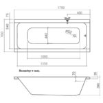 Vaňa CLASSIC PRO 1500×700